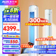 奧克斯（AUX）3匹新一級能效柜機空調(diào)立式2P 家電國家補貼20% 變頻冷暖節(jié)能省電 自清潔高溫除菌客廳立柜式空調(diào) 大3匹 一級能效 WiFi智能款圓柜(32-48平