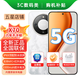 Hi nova 新機5G手機X70  8300mAh超大電池  IP69防水 金標十面抗摔  NFC紅外遙控無線充電雙揚聲器 月影白（曬單贈送藍牙耳機） 12GB+512GB【支持無線充電】 【官方標