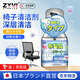 ZYVI日本網(wǎng)面椅子清潔劑辦公椅清洗電競(jìng)椅洗工學(xué)網(wǎng)布座椅墊干洗布噴霧 一瓶裝【體驗(yàn)裝】