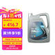 德科（ACDelco）上汽通用別克原廠機(jī)油全合成0W20  昂科威君威GL8威朗君越英朗GL6