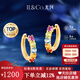 IL&CO尤珂「小彩糖」9K金石榴石耳環(huán)女彩虹耳釘七夕情人節(jié)禮物送女友 9K金多色寶石約0.7克拉一對