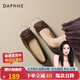 達(dá)芙妮（DAPHNE）單鞋女2025春秋新款蝴蝶結(jié)配裙子晚鞋法式芭蕾平底瑪麗珍鞋女 棕色 35 標(biāo)準(zhǔn)尺碼
