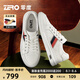 零度【楊爍同款】Zero板鞋男2025夏季新款時(shí)尚休閑小白鞋羊皮內(nèi)里男鞋 白色 42 (260mm)