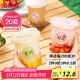 美麗雅 奶茶杯一次性飲料杯400ml*20套 咖啡杯帶蓋加厚塑料果汁奶茶杯子