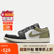 耐克NIKE休閑鞋男AJ 1喬丹JORDAN 1運動鞋553558-092黑白/橄欖綠42.5