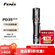FENIX菲尼克斯強(qiáng)光手電筒PD35 V3.0強(qiáng)光遠(yuǎn)射家用戶外照明戰(zhàn)術(shù)手電筒 曜石黑