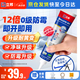 立邦犀利長效防霉密封膠12倍玻璃膠廚衛(wèi)臺(tái)盆馬桶防水 半透明150ml