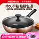 愛(ài)仕達(dá)（ASD） 煎炒鍋不粘鍋家用輕油少煙平底小炒菜鍋煎鍋 廚房燃?xì)怆姶艩t通用 小巧煎炒兩用鍋 28cm