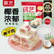 展藝 烘焙原料 椰蓉椰絲 椰奶椰子絲奶油小方糕點裝飾 100g