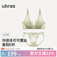ubras蕾絲洛可法式性感兔耳杯大胸內(nèi)衣女顯瘦小胸文胸罩內(nèi)衣套裝 月巖色-套裝 L 80B/80C