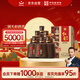 紅星二鍋頭 百年醇和紫壇 兼香型白酒 43度 500ml*6瓶 整箱裝 口糧酒