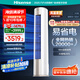 海信（Hisense）空調(diào) 3匹 易省電E370 AI省電 速冷熱仿真自然風(fēng)新一級國家補(bǔ)貼20%立式空調(diào)柜機(jī)KFR-72LW/E370-X1