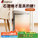 志高（CHIGO）暖腳神器 電暖腳寶辦公室桌下取暖器 暖腿神器 暖腳屋 暖腳寶