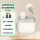 漫步者（EDIFIER）X3 Air真無(wú)線藍(lán)牙耳機(jī) 無(wú)線運(yùn)動(dòng)游戲耳機(jī) 通話降噪 藍(lán)牙5.3 適用蘋(píng)果華為小米OPPO手機(jī) 云白