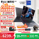 雷神（ThundeRobot）2025新品獵刃16英特爾酷睿i7/i9獨顯RTX4060/5060高性能學(xué)生輕薄電競Ai游戲本筆記本電腦 i9-139HX/5060/16G1T