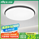 雷士照明吸頂燈官方旗艦燈護(hù)眼客廳室內(nèi)家居用簡(jiǎn)約2025新款燈具 36W三色調(diào)光-黑松圓形