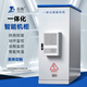 戶(hù)外一體化機柜ETC智能室外通信設備機柜防水綜合機柜基站鐵塔電源柜可定制 750*900*2000 650*650*1250（配600W空調) 白色
