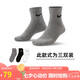 耐克NIKE男女運(yùn)動(dòng)襪 速干透氣籃球襪 短襪三雙裝SX7677-964黑/灰 L