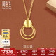 周生生七夕同心圓gin系列足金5G亮鏡金黃金項(xiàng)鏈吊墜配鏈款 93682N計(jì)價(jià) 47厘米 - 7.86克(含工費(fèi)1000元)