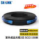 SK-LINK 室外單模鎧裝成品光纜2芯光纖線(xiàn)兩芯光纖跳線(xiàn)免熔接戶(hù)外架空150米SC接頭GYXTW-2B-150M(SC)