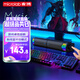 麥博（MICROLAB）B11 電競游戲RGB藍牙音響音箱 家用電腦桌面臺式機筆記本 可拆分體式對箱黑色