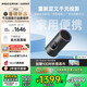 堅(jiān)果投影（JMGO）P5X投影儀便攜家庭影院 DLP家用投影機(jī)1080P 一體式隱藏云臺(tái)投影 2年質(zhì)保 國家補(bǔ)貼15%