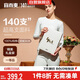 宜而爽【140支長(cháng)絨棉】100%純棉女士保暖內衣套裝秋衣秋褲