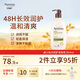 艾惟諾（Aveeno）【韓國原裝進口】成人倍護潤膚乳354ml 燕麥深層滋潤身體乳無香型