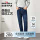 柒牌【含桑蠶絲】牛仔褲男春秋時(shí)尚休閑水洗中青年長(zhǎng)褲子