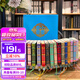 小墨香書(shū)藍(lán)盒全套裝全24冊(cè)迷你線裝書(shū)唐詩(shī)三字經(jīng)弟子規(guī)論語(yǔ)周易孫子兵法史記資治通鑒四書(shū)五經(jīng)道德經(jīng)黃帝內(nèi)經(jīng) 小墨香書(shū)【24】?jī)?cè)