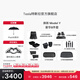 特斯拉（Tesla）官方 煥新Model Y專車專用原廠定制 配件防護(hù)套裝 全包圍腳墊8件套（含前/后備箱墊+防護(hù)墊+收納盒）