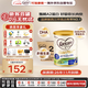 可瑞康金裝嬰兒配方奶粉2段6-12月900g*3罐 A2蛋白雙益生元
