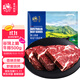 春禾秋牧 進(jìn)口安格斯上腦原切牛排500g/3-5片 牛肉生鮮冷凍 野餐燒烤