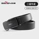 柒牌男裝配飾情人節皮帶春夏商務(wù)休閑百搭黑色西裝褲腰帶
