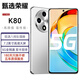 甄選榮耀K80新款手機 7.2英寸大屏5G全網(wǎng)通512G大內(nèi)存大電池學(xué)生老人機 雪山白 16GB+1TB