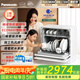 松下（Panasonic）臺(tái)式洗碗機(jī)三代【K1Y升級(jí)款】ECONAVI智能洗 80℃高溫除菌母嬰家用 獨(dú)立烘干5套K3Y【二級(jí)水效】