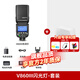 神牛（Godox） V860III三代機頂閃光燈TTL高速同步外置單反相機熱靴機頂燈便攜外拍TTL自動測光主控頻閃 神牛V860III+白色柔光盒 佳能版
