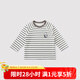巴厘小豬【反季清倉】親子裝一家三口T恤母女款父子全家福服裝家庭裝春秋 條紋(寶寶款) 90