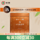 中茶普洱茶云南五年陳普洱熟茶特級散茶罐裝75周年紀念款易享罐系列 260g*1罐
