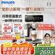 飛利浦（PHILIPS）【國家補(bǔ)貼】云朵咖啡機(jī)新3系EP3341/89家用/辦公室全自動意式濃縮低溫冷萃 七夕禮物