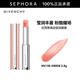 紀(jì)梵希（Givenchy）高定甜潤(rùn)唇膏 棒棒糖 生日禮物送女友 2.8g,N108 白桃奶泡