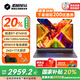 機(jī)械革命無(wú)界14X 【國(guó)家補(bǔ)貼20%】2025新品 高性能銳龍輕薄本 設(shè)計(jì)師商務(wù)辦公大學(xué)生筆記本電腦 R7-8745HS 24G 1T 120Hz 2.8K高色域