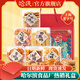 哈氏上海特產(chǎn)哈爾濱食品廠(chǎng)伴手禮盒杏桃排蝴蝶酥西式糕點(diǎn)心老字號哈氏 哈氏品質(zhì)禮盒1125g