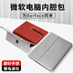 雙如適用微軟surface pro11/10/9/8/7/6/5平板電腦包pro12英寸go4/3/2內膽包保護套laptop13.8筆記本包 [磨砂橫款]-紳士灰-內膽包+收納小包 Surface 