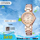西鐵城（CITIZEN）手表女日韓表xC系列光動能電波鋼帶時尚送禮物女友EC1032-54X