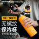 REVOMAX銳虎保溫杯男女學(xué)生杯子咖啡杯保冷杯大容量水杯向日葵黃592ml