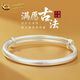 中國黃金（CHINA GOLD）999足銀古法素圈手鐲女銀鐲子七夕情人節生日禮物送女友老婆媽媽 足銀古法手鐲【21g】+品牌禮盒