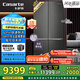 卡薩帝（Casarte）攬光冰箱星空版521升全自動制冰594mm超薄零嵌入式雙系統(tǒng)十字四開門國家補貼BCD-521WGCTDMGCTU1