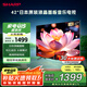 SHARP夏普2T-C42A7DA 42英寸 日本原裝液晶面板 1+8G 杜比音效 智能UI系統(tǒng) 平板電視 