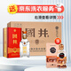 國井禮品酒 商務(wù)用酒  送禮 中秋禮物52度 480mL 6瓶 國井國3整箱裝